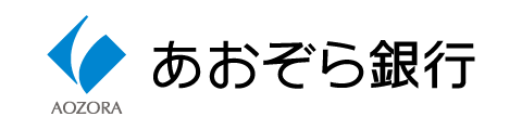 あおぞら銀行