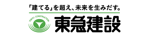 東急建設