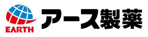 アース製薬